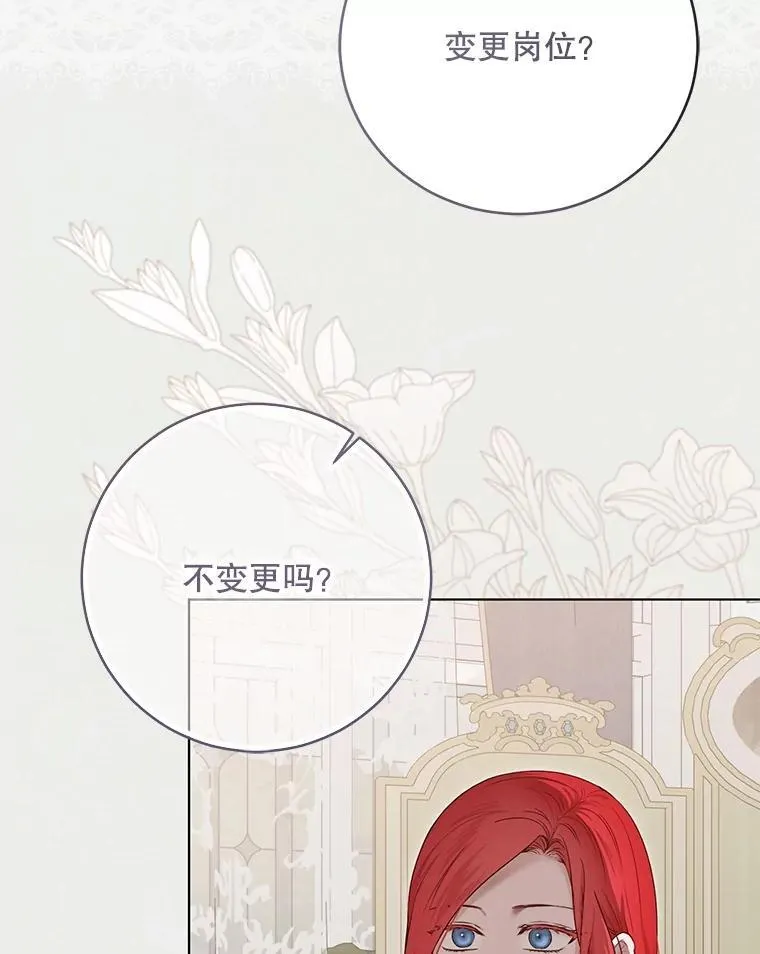 128.一切为了她 第46页
