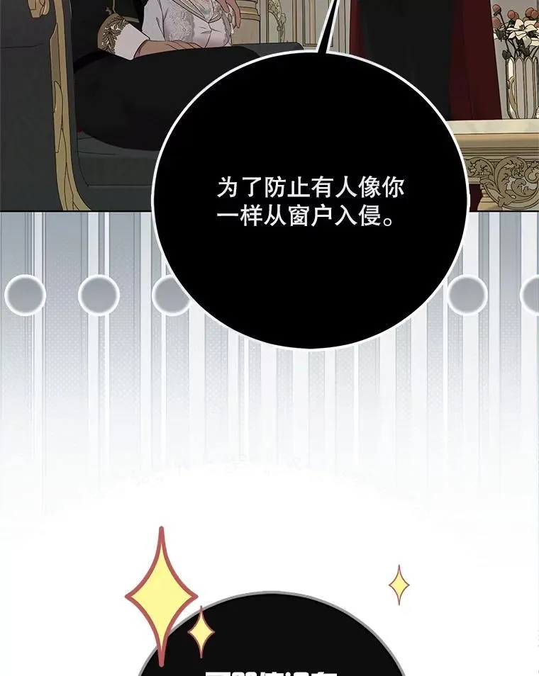 128.一切为了她 第58页