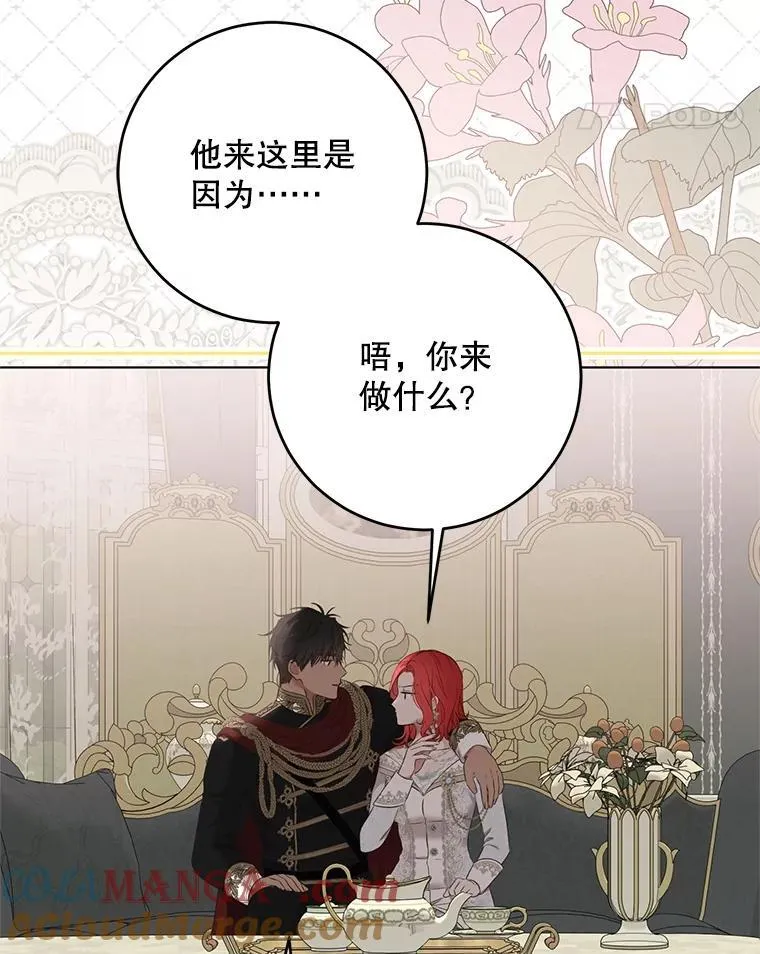 128.一切为了她 第61页