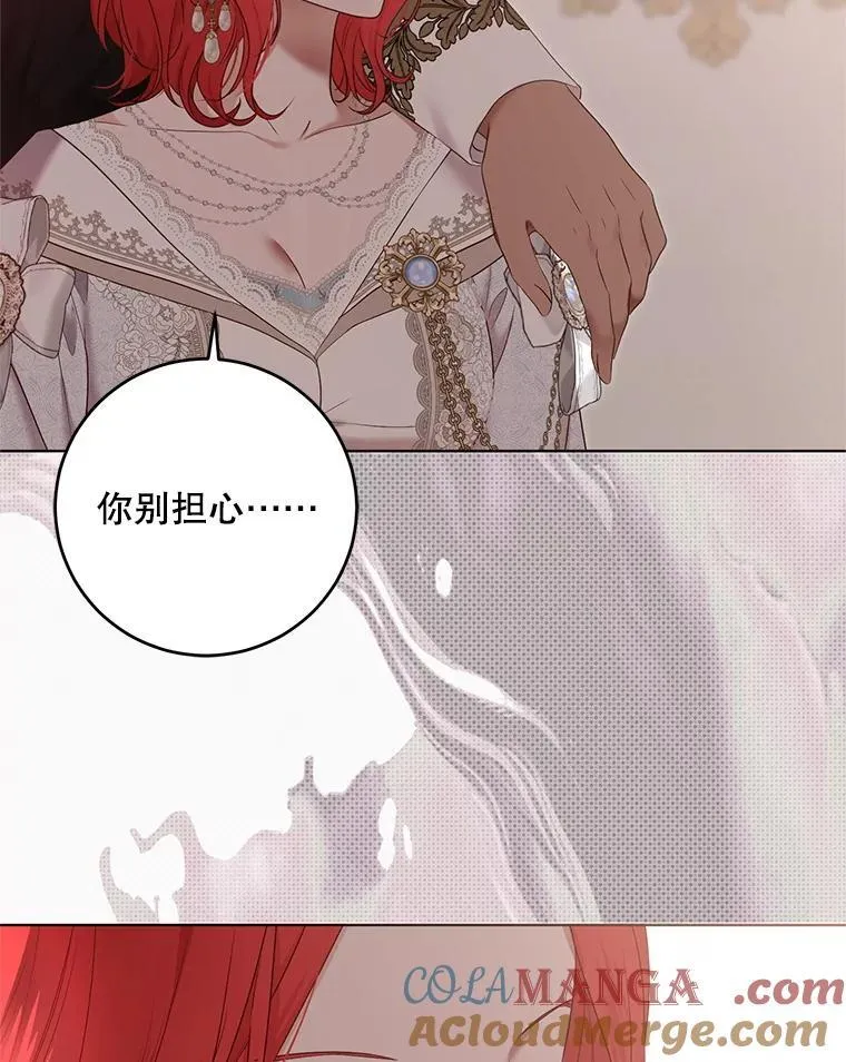 128.一切为了她 第69页