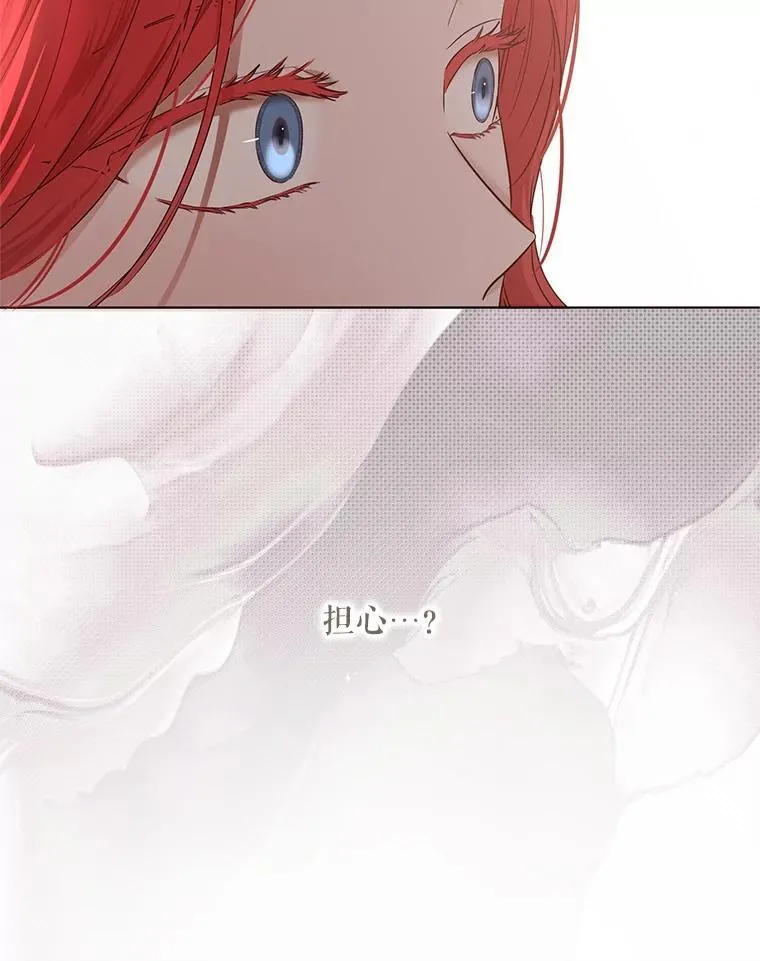 128.一切为了她 第70页
