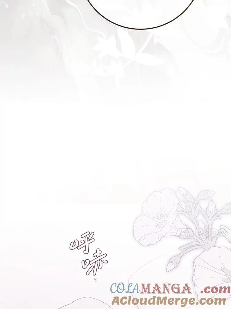 128.一切为了她 第93页