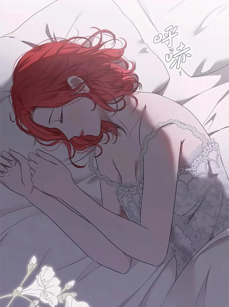 128.一切为了她 第94页