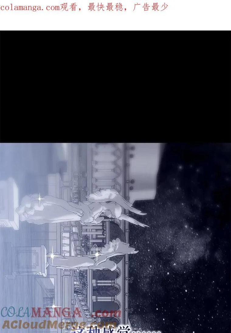 129.再遇神 第1页