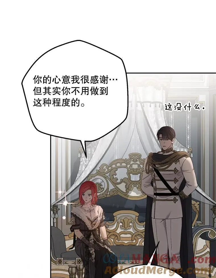 129.再遇神 第58页