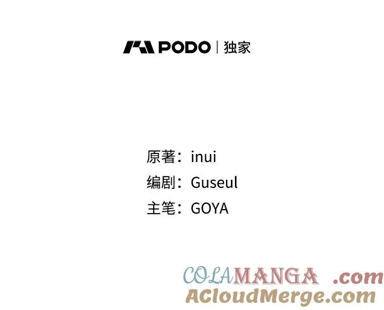 130.我不是你 第9页