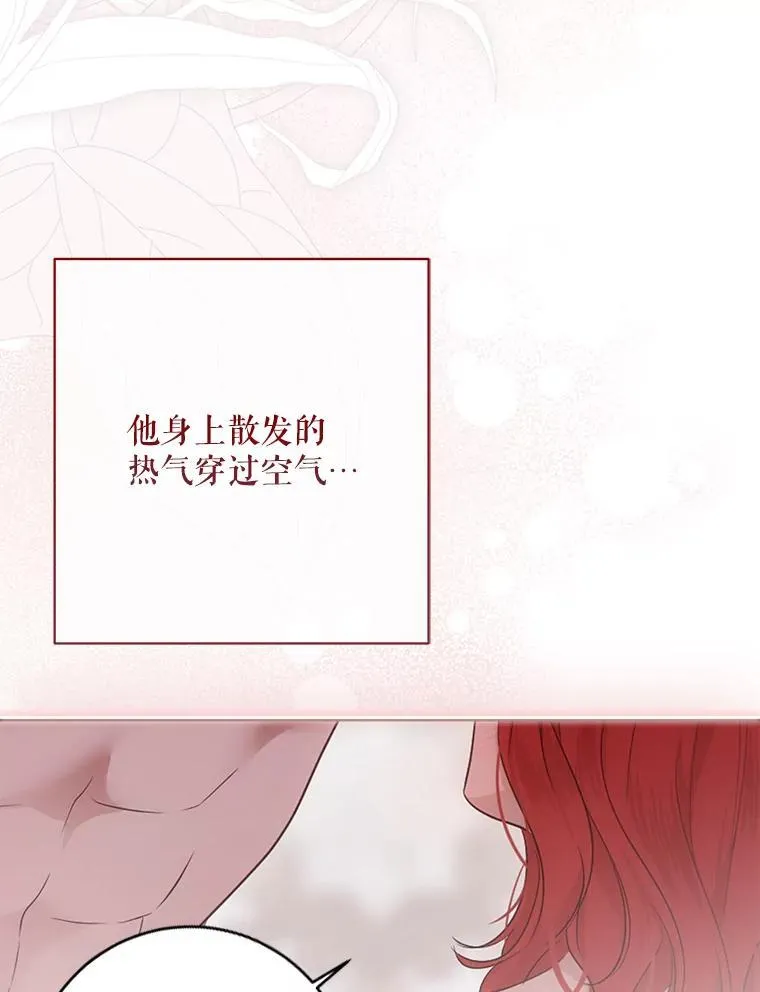 130.我不是你 第18页