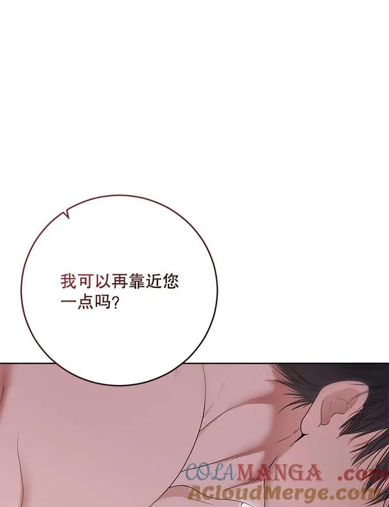 130.我不是你 第21页