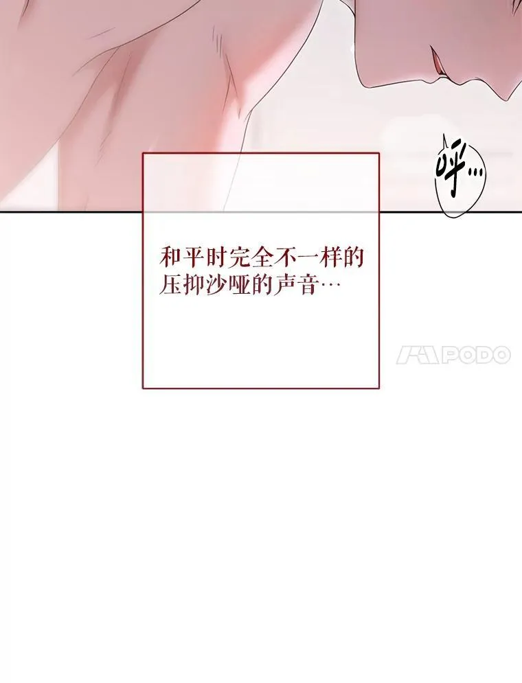 130.我不是你 第22页