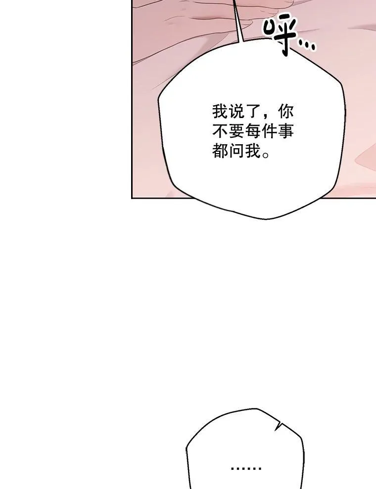 130.我不是你 第24页