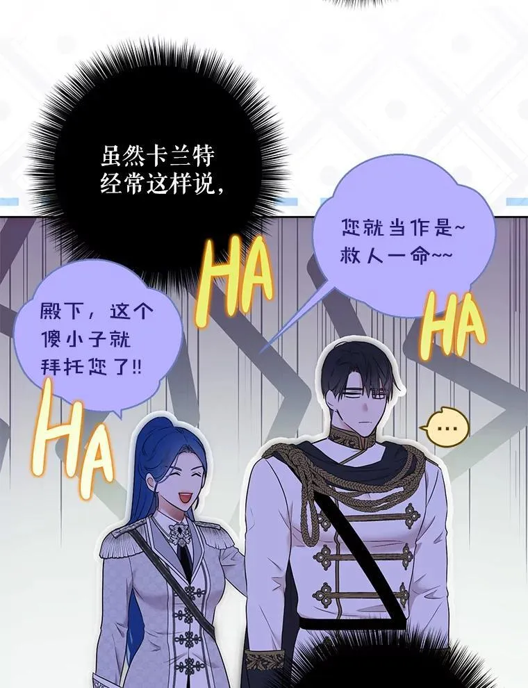 130.我不是你 第28页