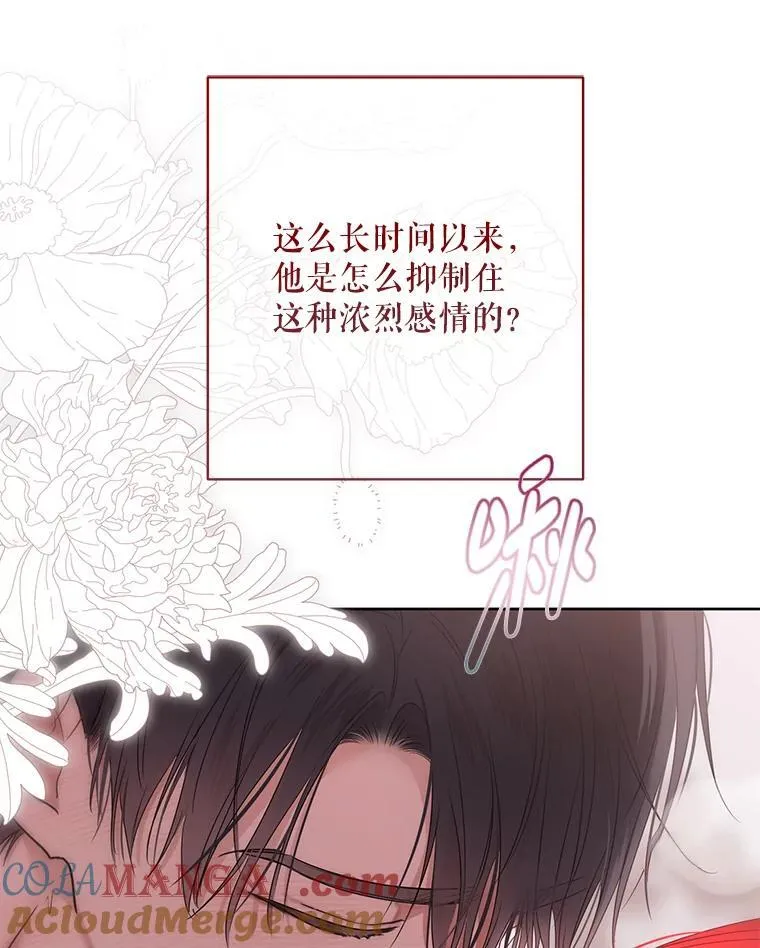 130.我不是你 第37页