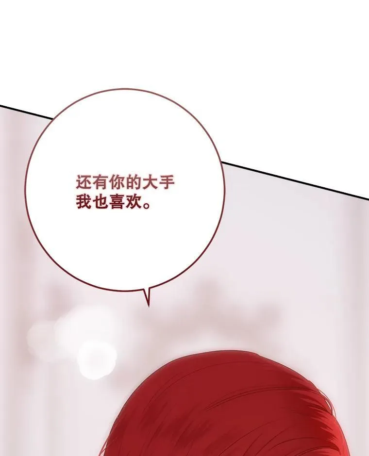 130.我不是你 第51页