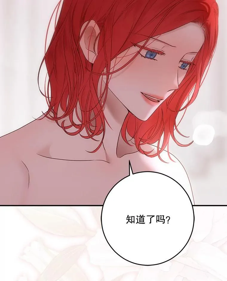 130.我不是你 第52页