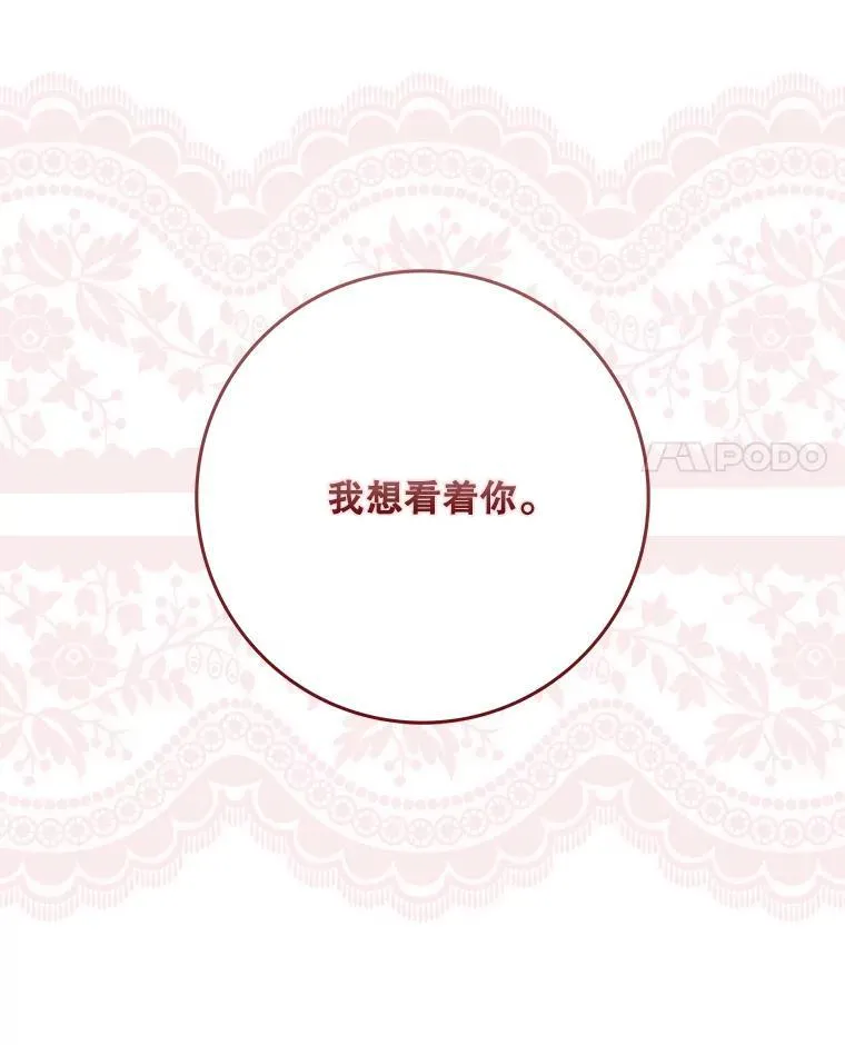 130.我不是你 第56页