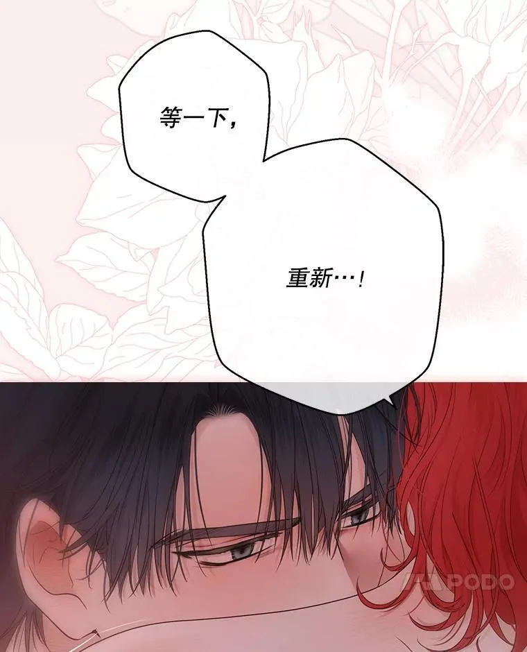 130.我不是你 第59页