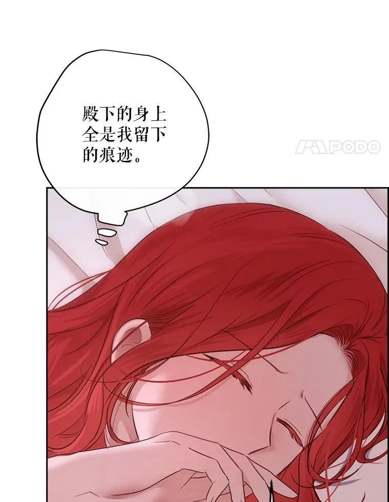 130.我不是你 第63页