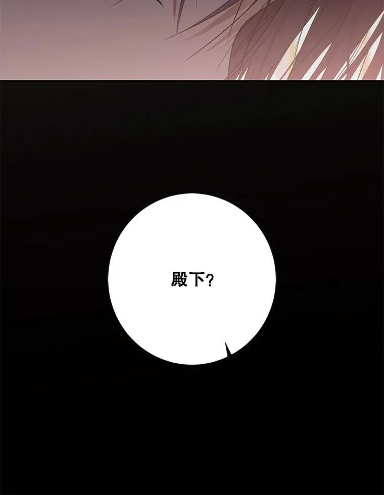 130.我不是你 第71页