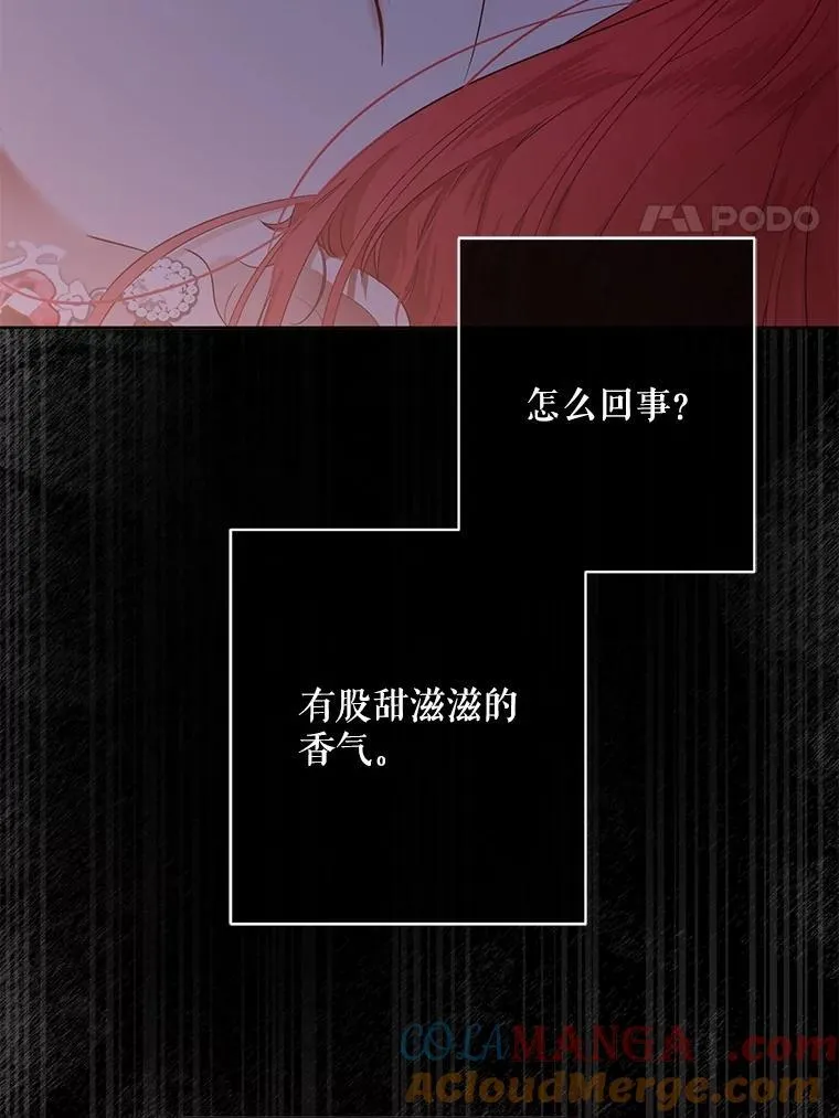 130.我不是你 第73页