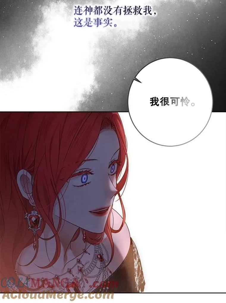 131.皇后去世 第5页