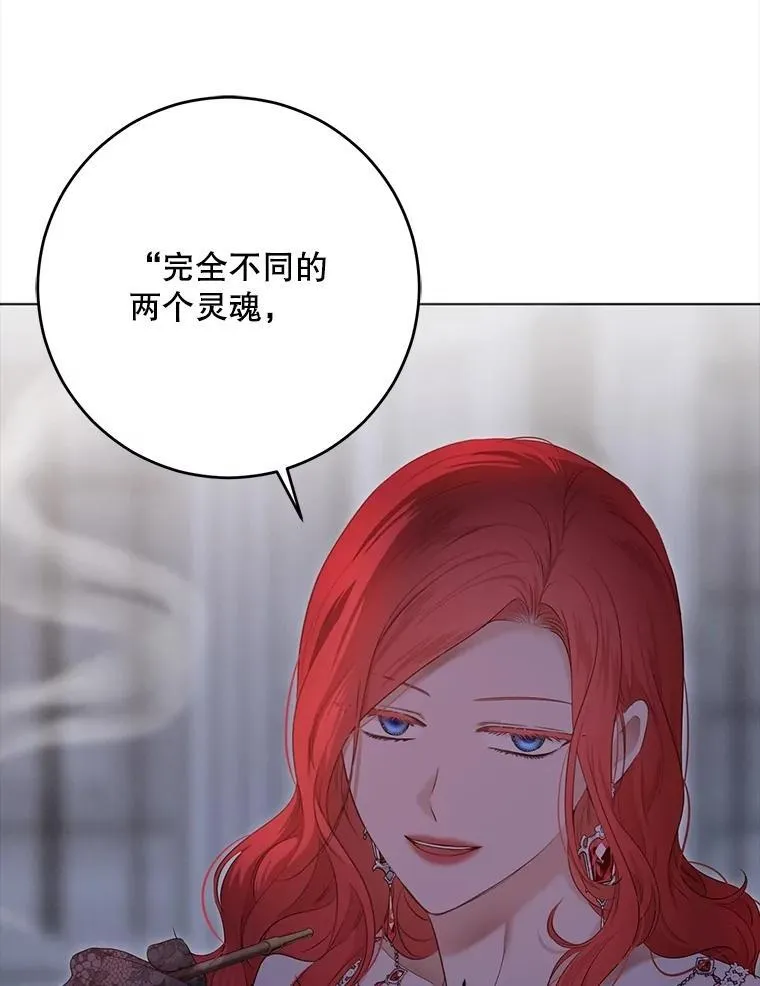 131.皇后去世 第16页