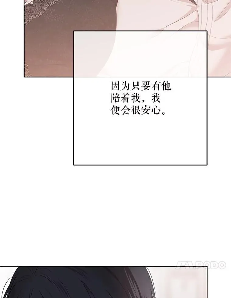131.皇后去世 第36页