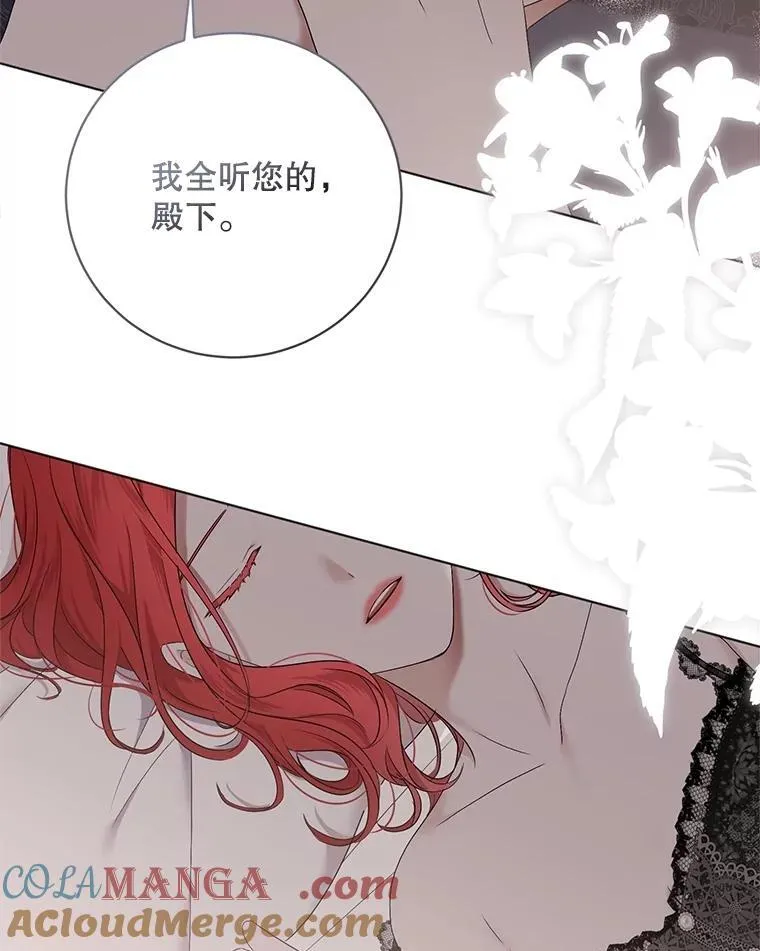 131.皇后去世 第49页