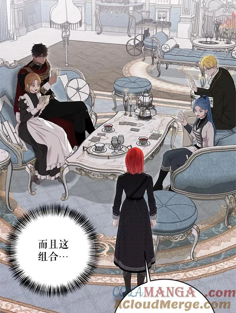 131.皇后去世 第65页
