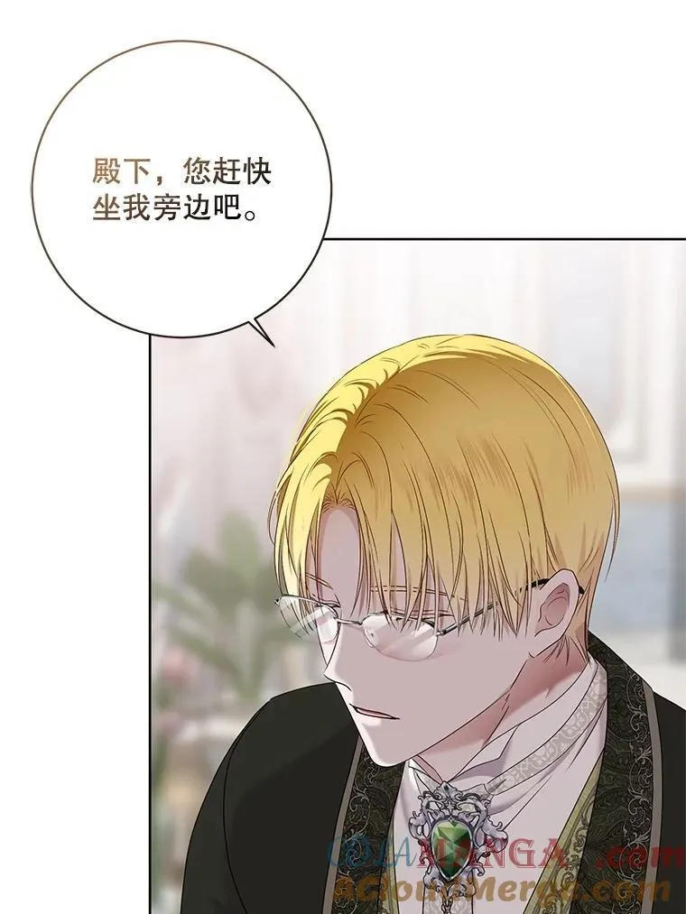 131.皇后去世 第81页