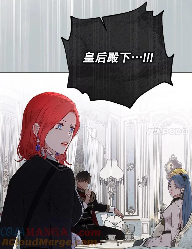 131.皇后去世 第89页