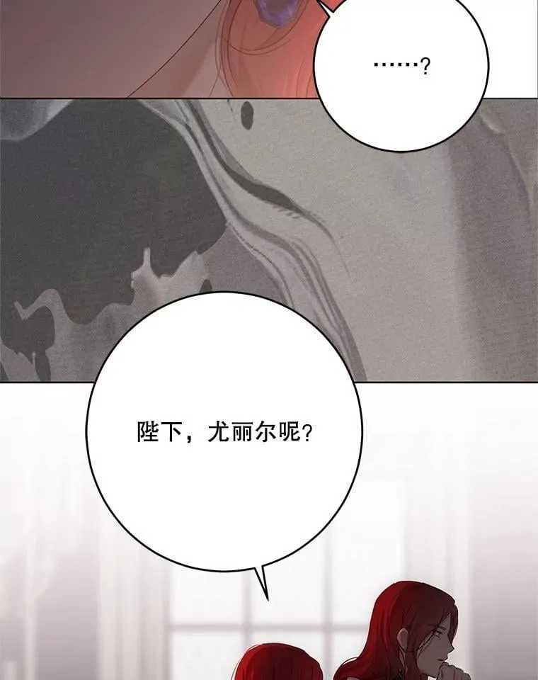 131.皇后去世 第100页