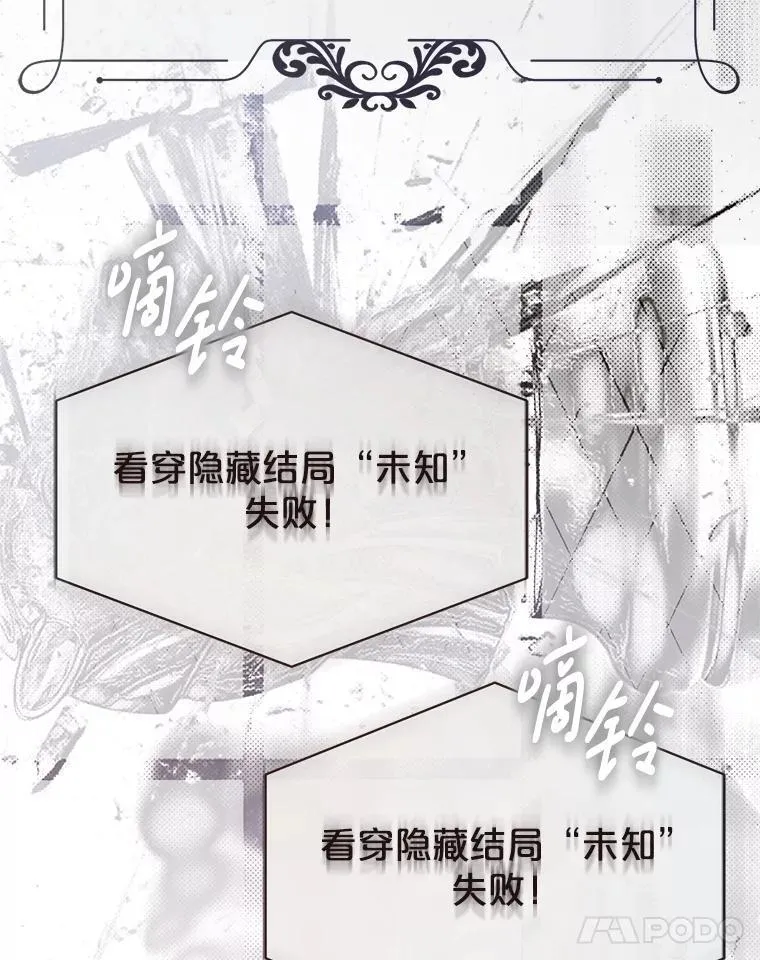131.皇后去世 第103页