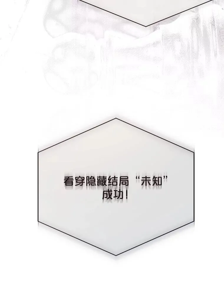 131.皇后去世 第104页