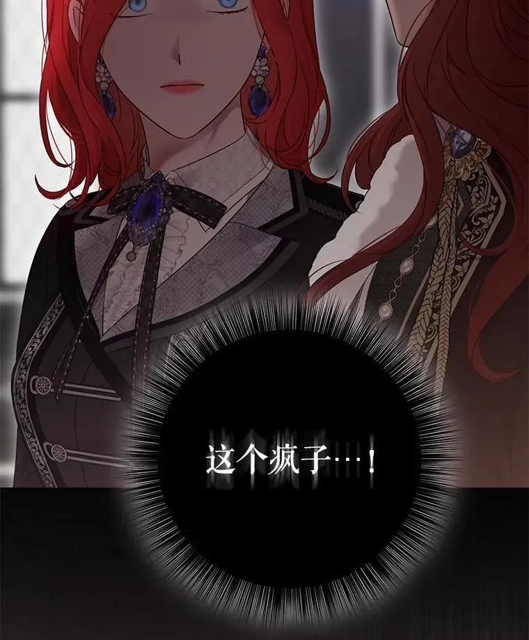131.皇后去世 第108页