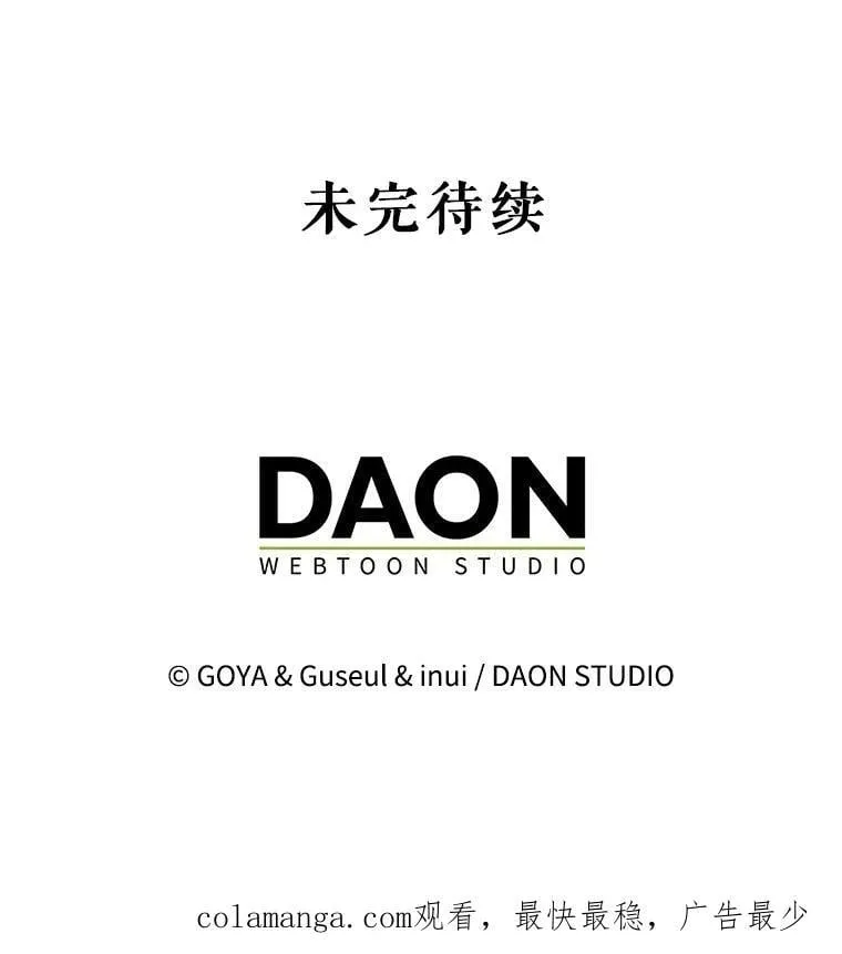 131.皇后去世 第110页