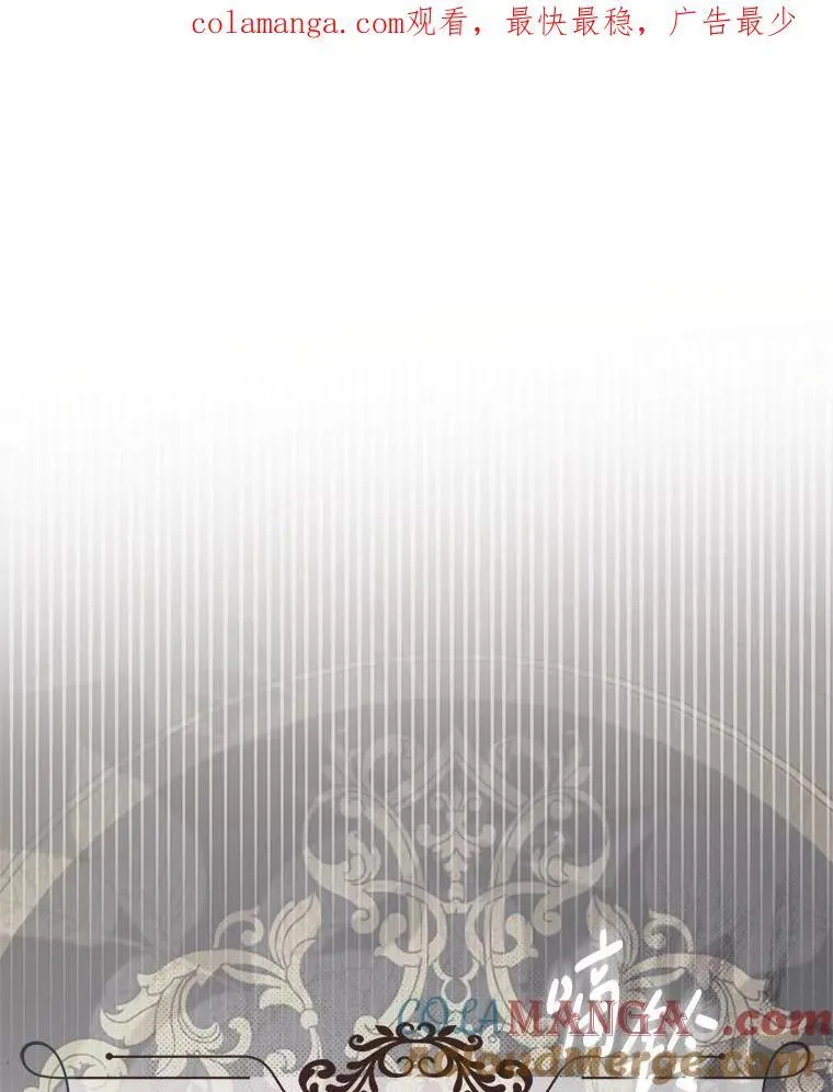 132.识破真实身份 第1页