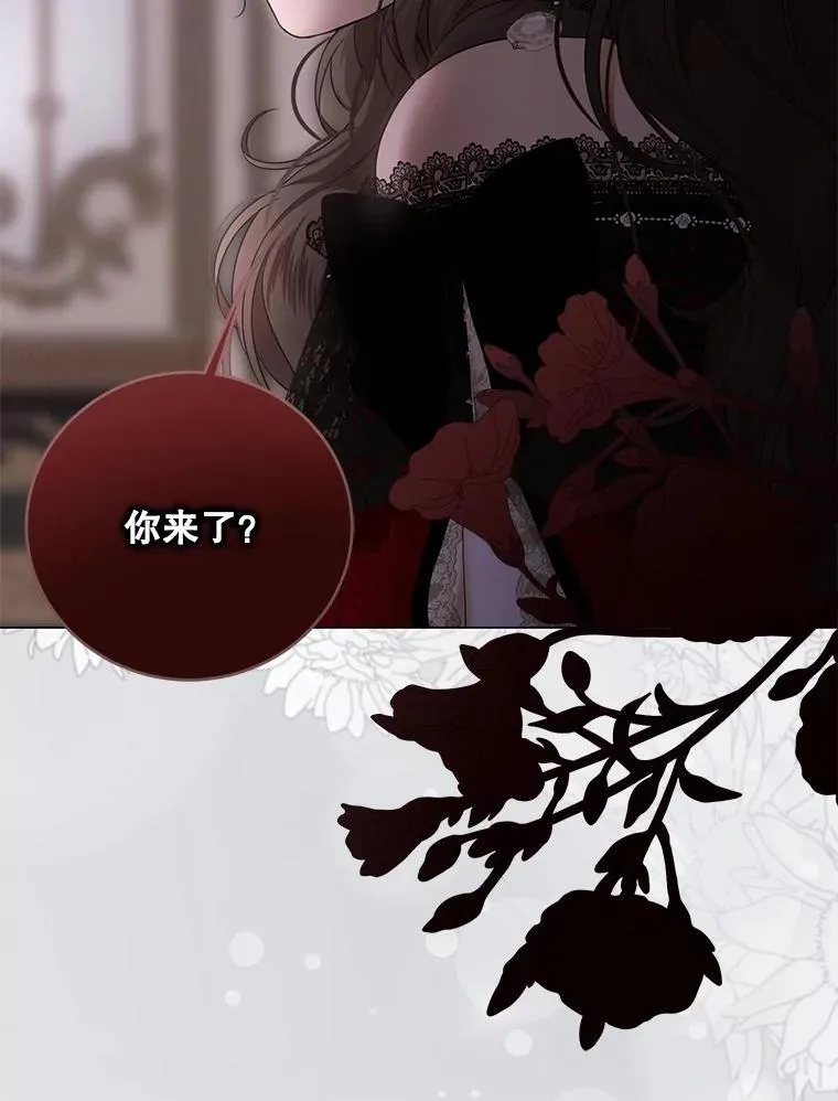 132.识破真实身份 第24页