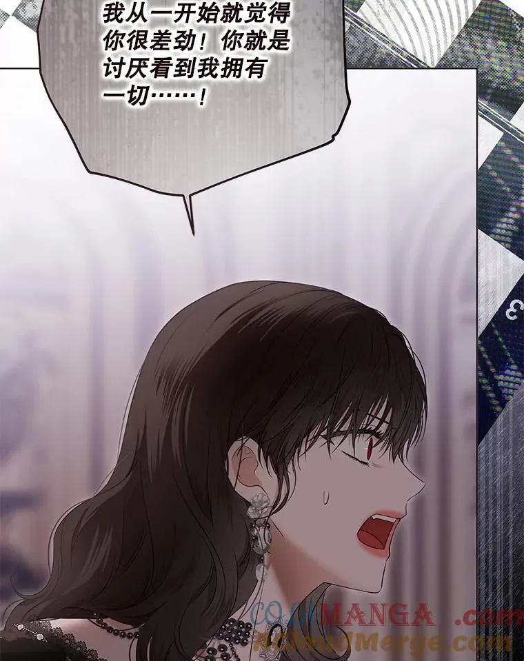 132.识破真实身份 第49页