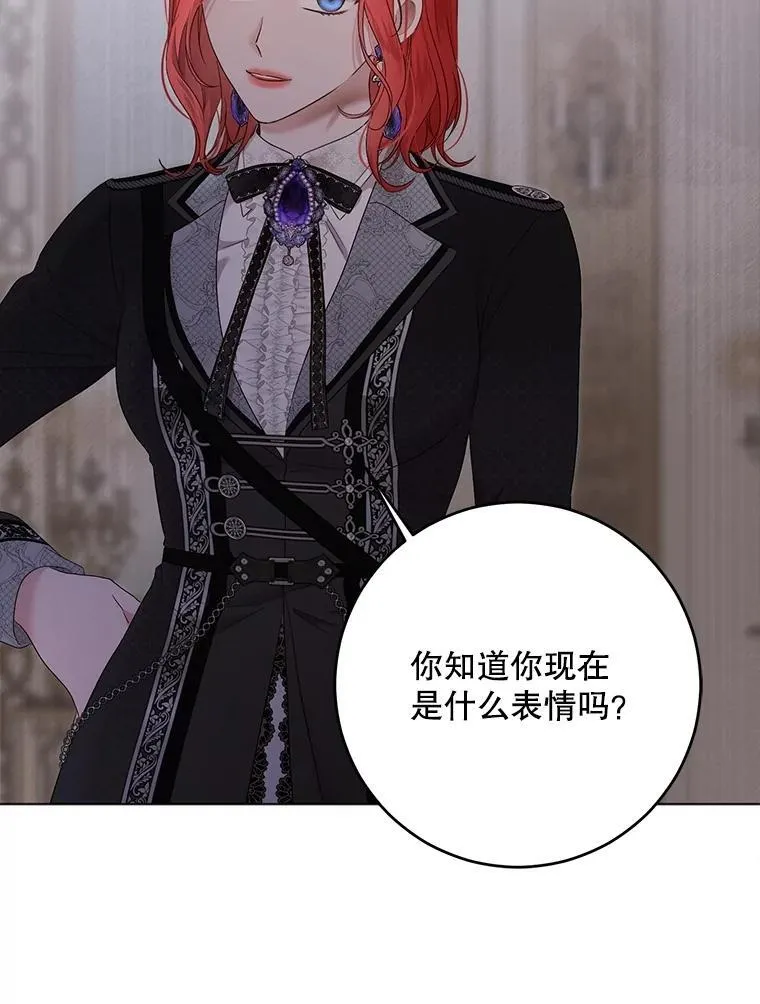 132.识破真实身份 第72页