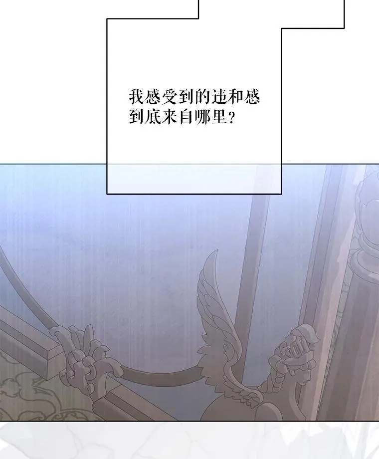 132.识破真实身份 第91页