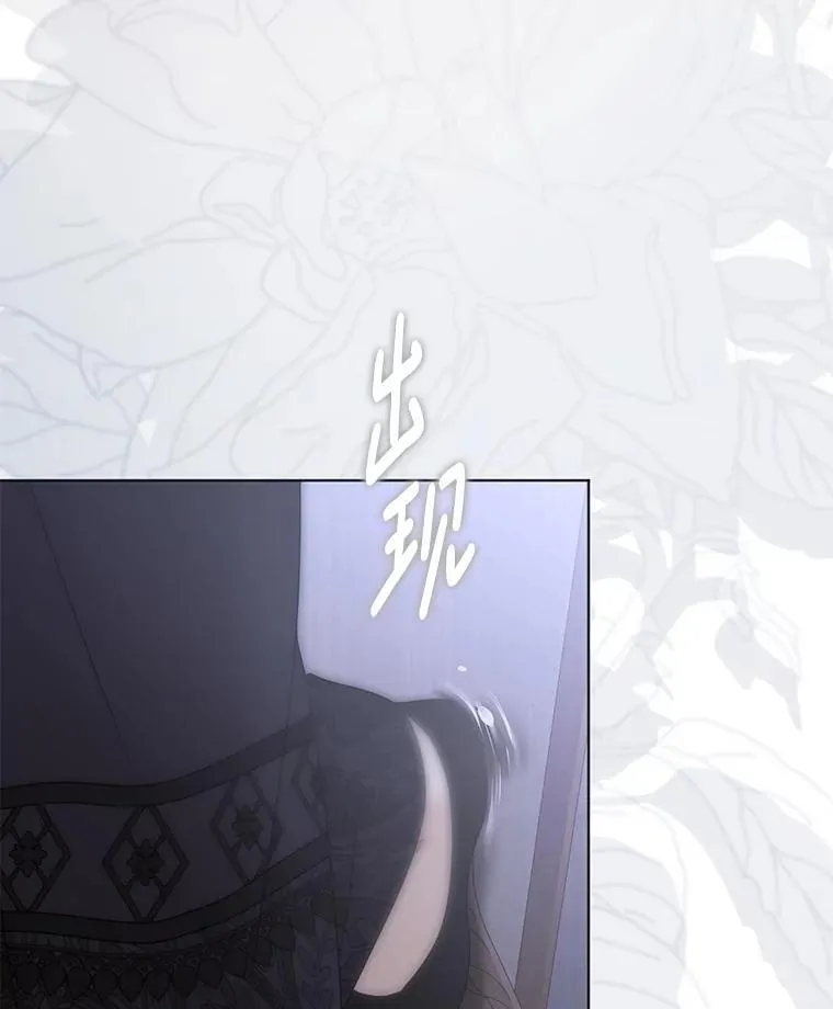 132.识破真实身份 第92页