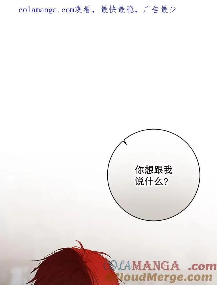 133.真正的客人 第1页
