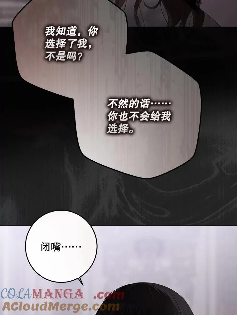 133.真正的客人 第33页