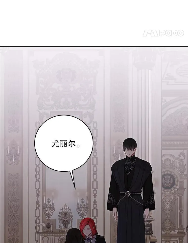 133.真正的客人 第35页