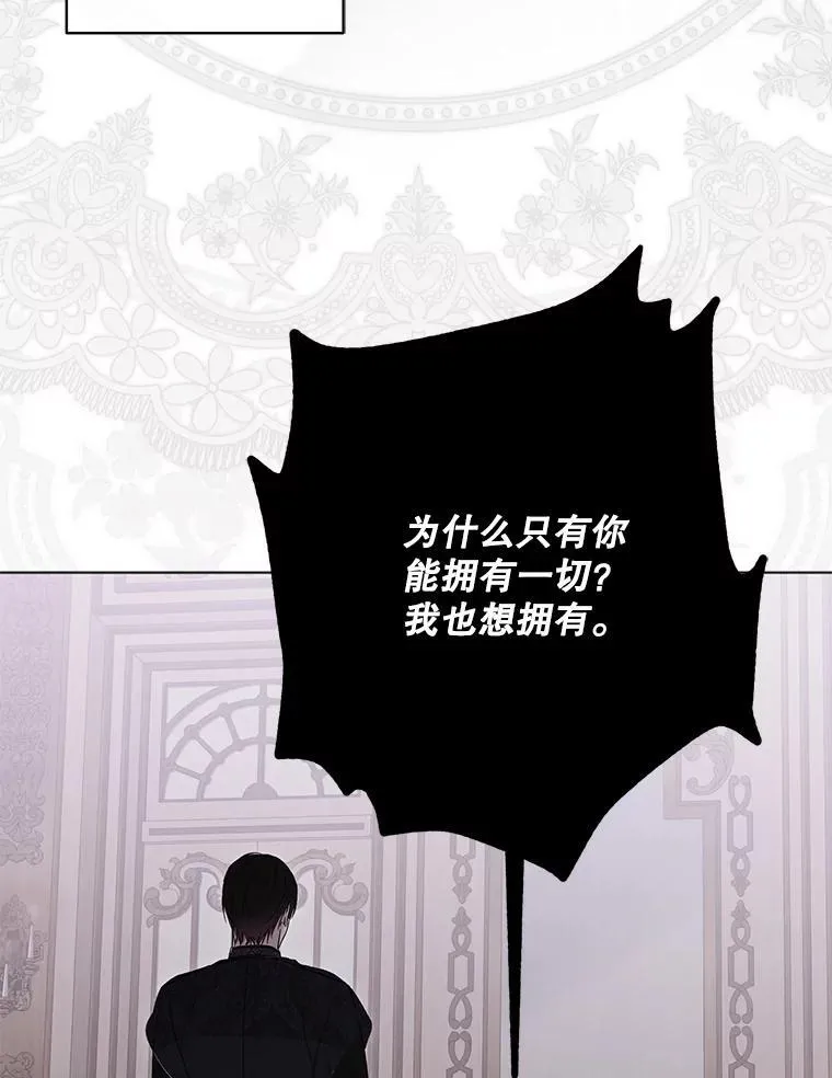 133.真正的客人 第40页