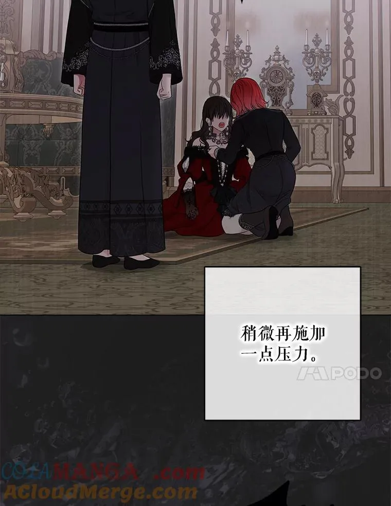 133.真正的客人 第41页