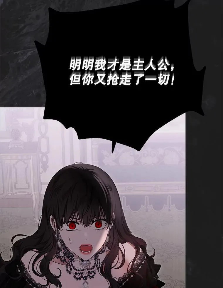 133.真正的客人 第42页