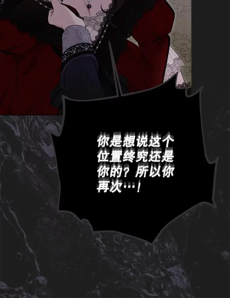 133.真正的客人 第43页