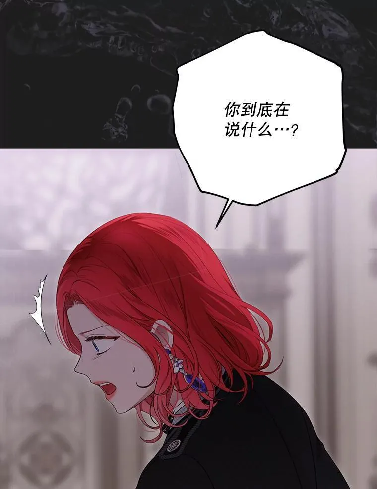 133.真正的客人 第44页