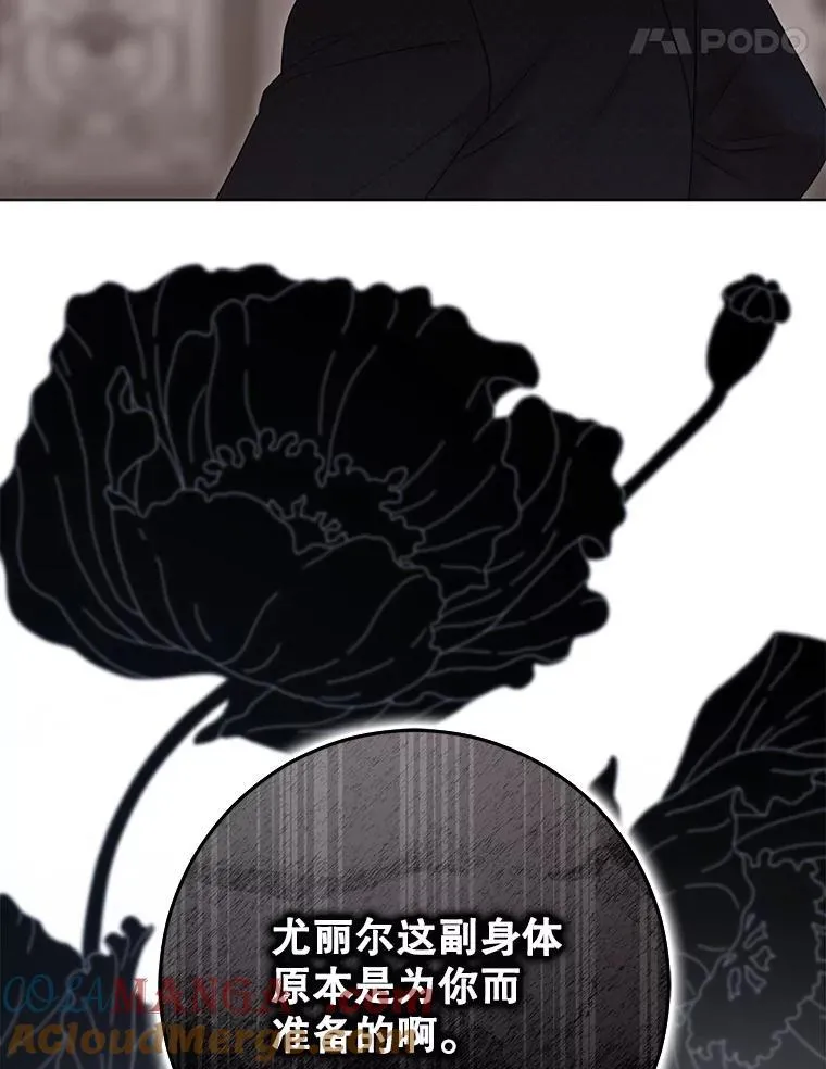 133.真正的客人 第45页
